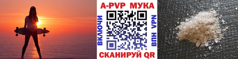 Alpha PVP СК КРИС Сертолово