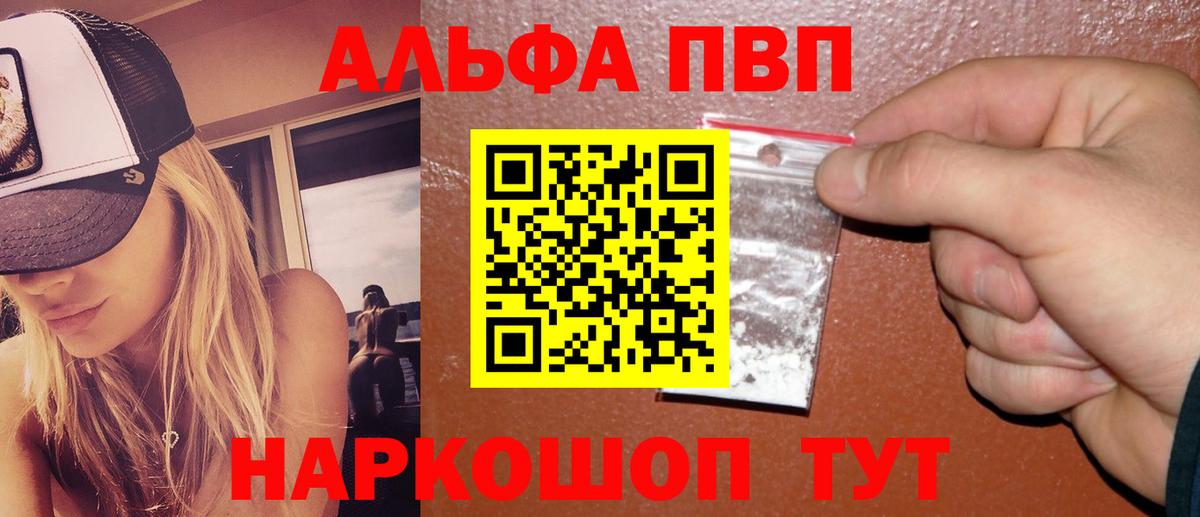 Альфа ПВП СК КРИС Сертолово