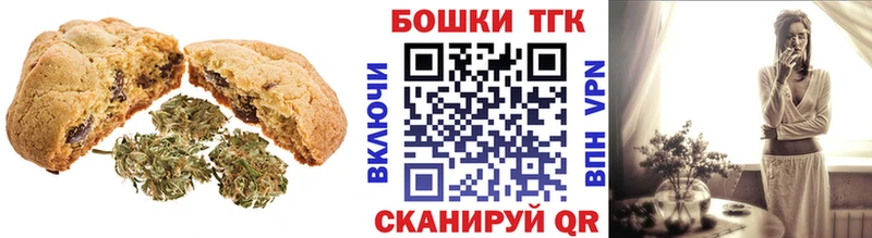 где купить наркотик  Сертолово  МЕГА вход  Печенье с ТГК марихуана 
