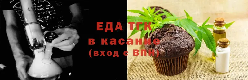 Canna-Cookies конопля  Сертолово 