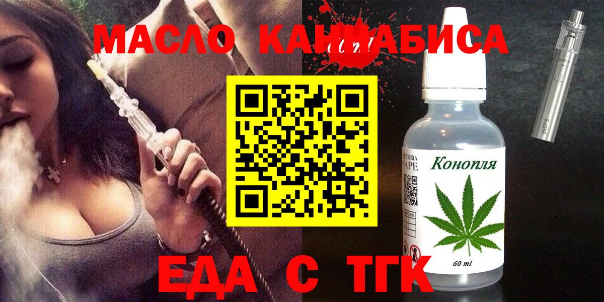 Canna-Cookies конопля  Вход с VPN  Сертолово 