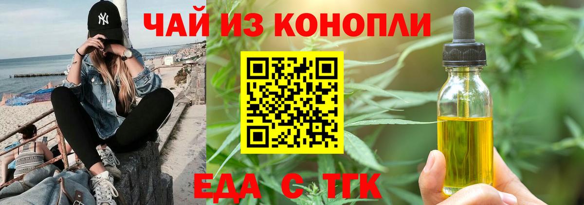 Canna-Cookies конопля  Сертолово 