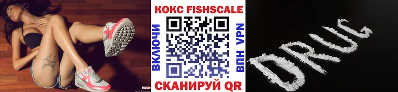 купить наркотики цена Сертолово КОКАИН Боливия