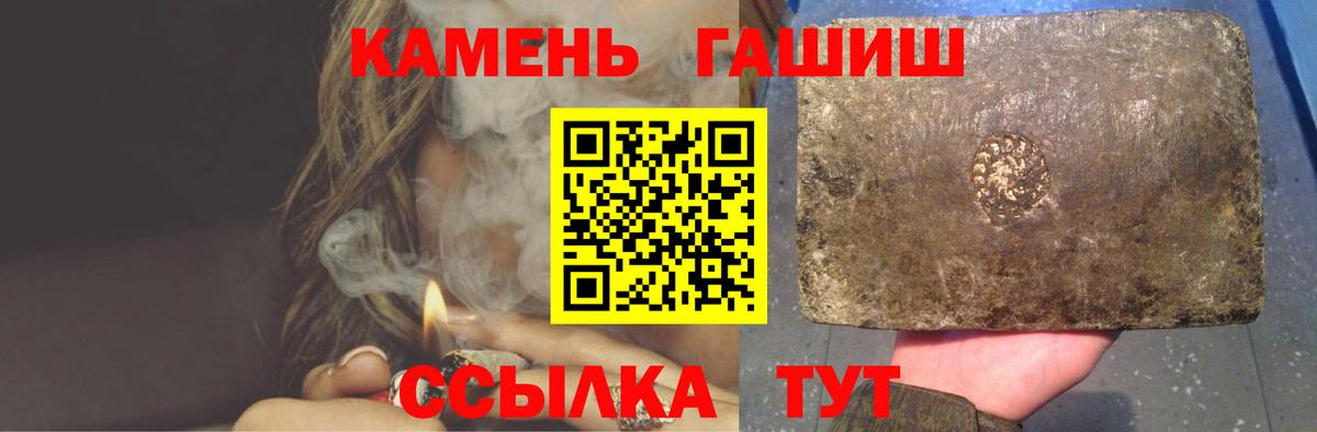 Гашиш индика сатива  что такое   Сертолово  ГАШИШ Premium 