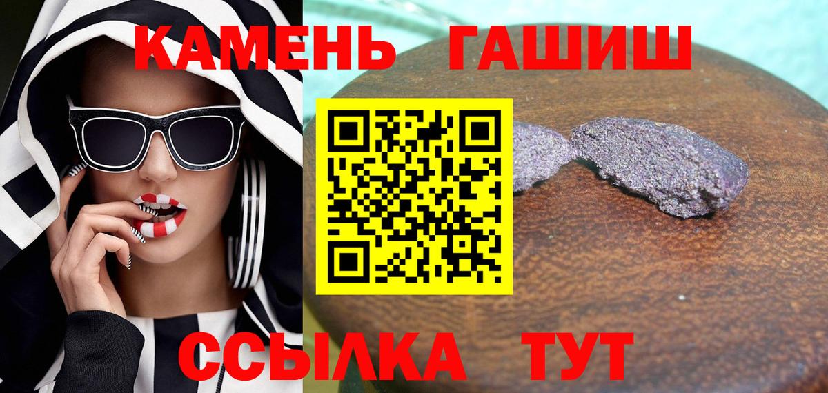 Гашиш AMNESIA HAZE  ГАШ AMNESIA HAZE  Вход с VPN  Сертолово 