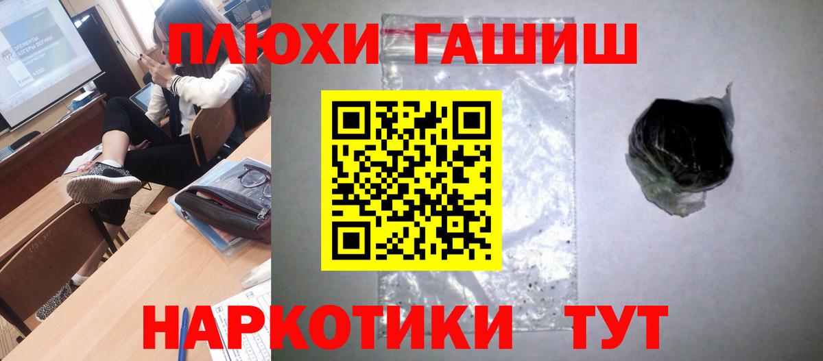 МДМА  Марихуана  Купить закладку  Вход с VPN  Бошки Шишки  Сертолово  ГАШ  Меф МЯУ МЯУ   Cocaine 