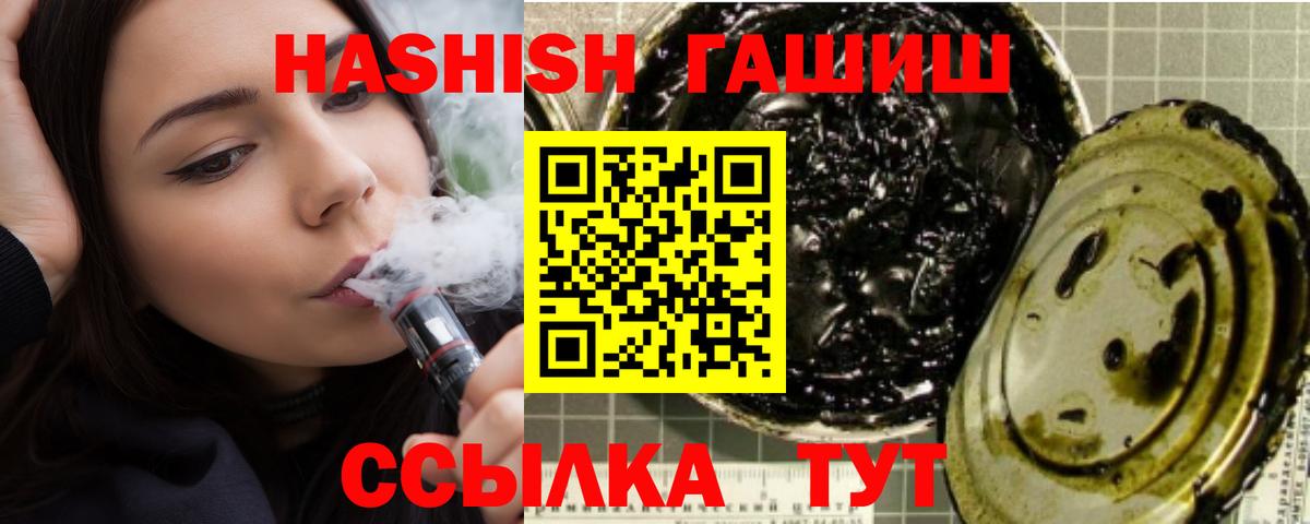 ГАШ AMNESIA HAZE Сертолово