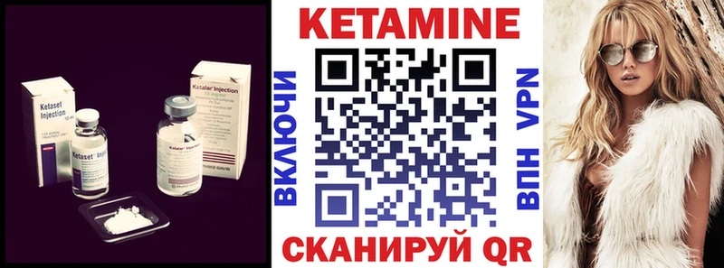 ОМГ ОМГ ТОР  Сертолово  КЕТАМИН ketamine 
