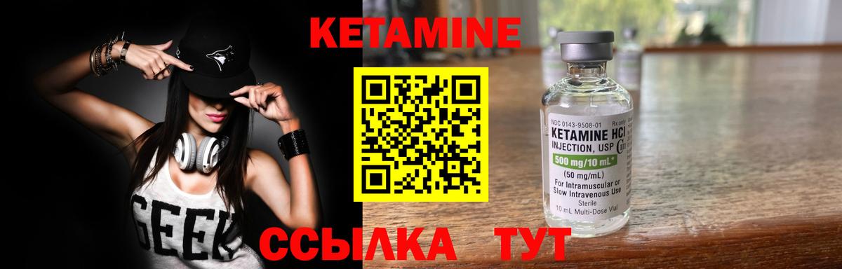 КЕТАМИН ketamine  Кетамин VHQ  Сертолово  Вход с VPN 