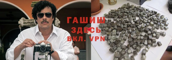 трава Киреевск