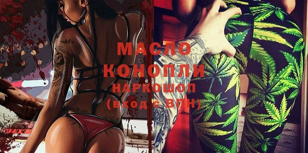 трава Киреевск
