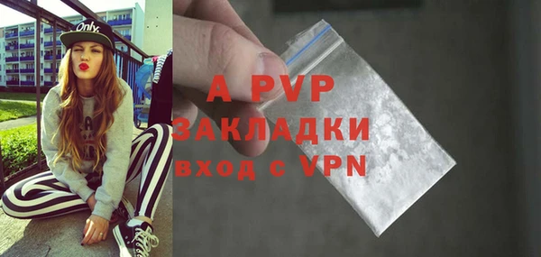 трава Киреевск
