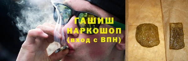 кокаин VHQ Кинешма