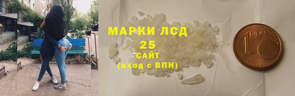 кокаин премиум Карпинск