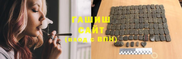 трава Киреевск