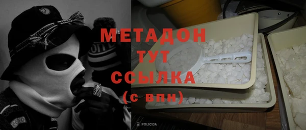 марихуана Киренск