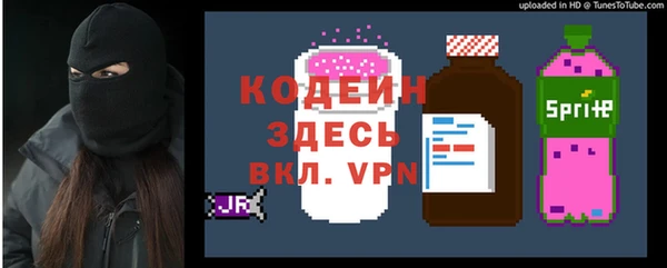 трава Киреевск