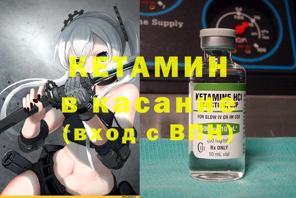 прущая мука Карталы