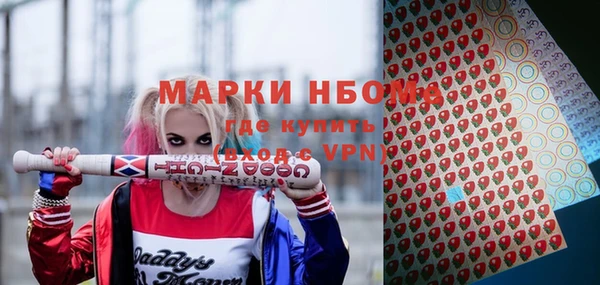 кокаин премиум Карпинск
