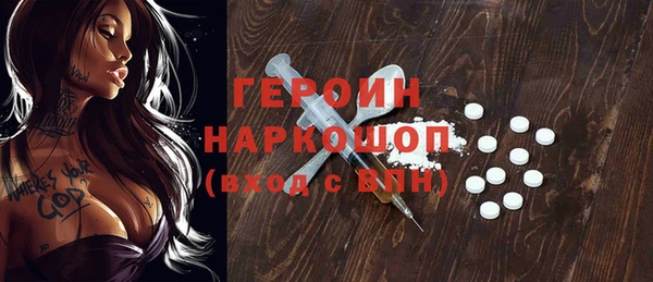кокаин премиум Карпинск