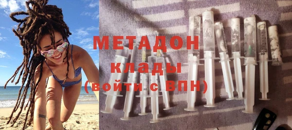 кокаин VHQ Кинешма