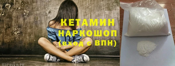 кокаин VHQ Касимов