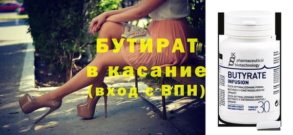 прущая мука Карталы
