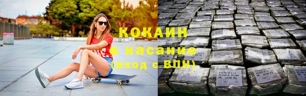 трава Киреевск