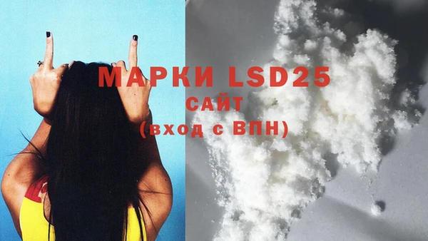 кокаин VHQ Кинешма
