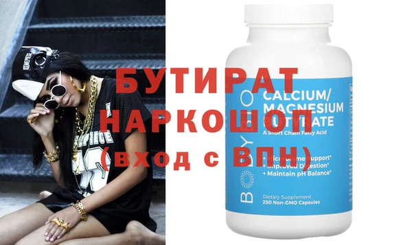 прущая мука Карталы