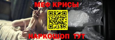 крисы Гай