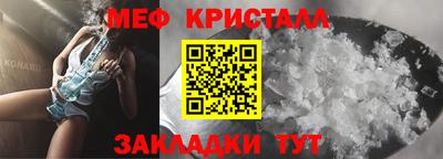 крисы Гай