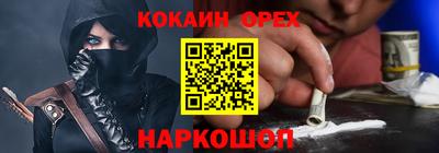 крисы Гай