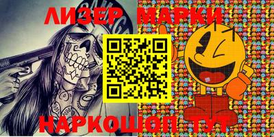 мяу мяу мука Будённовск