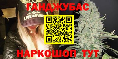 мяу мяу мука Будённовск