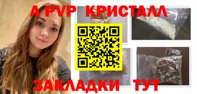трава Гатчина