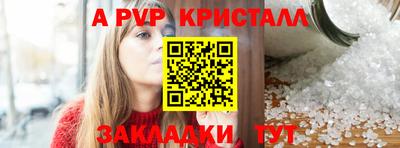 крисы Гай