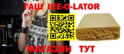 мяу мяу мука Будённовск