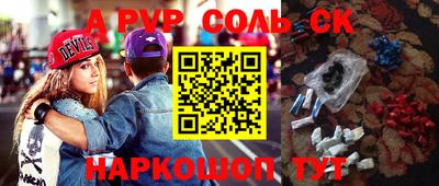 стаф Бузулук