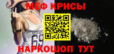 мяу мяу мука Будённовск