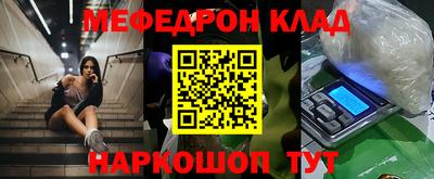 крисы Гай
