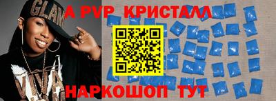 крисы Гай