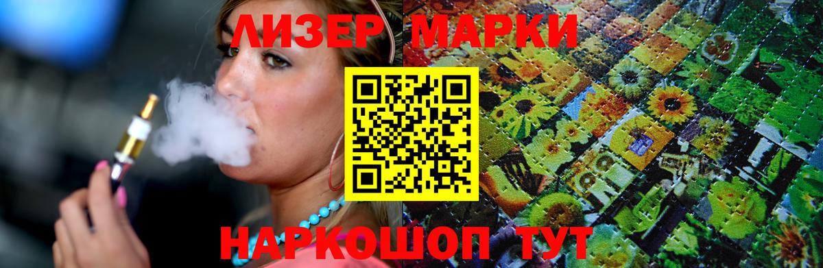 ЛСД экстази ecstasy  LSD-25 экстази  Сертолово  Лсд 25 экстази кислота  Вход с VPN 