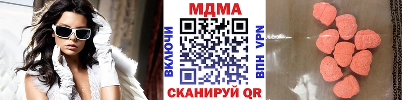 купить  цена  Сертолово  МДМА crystal 
