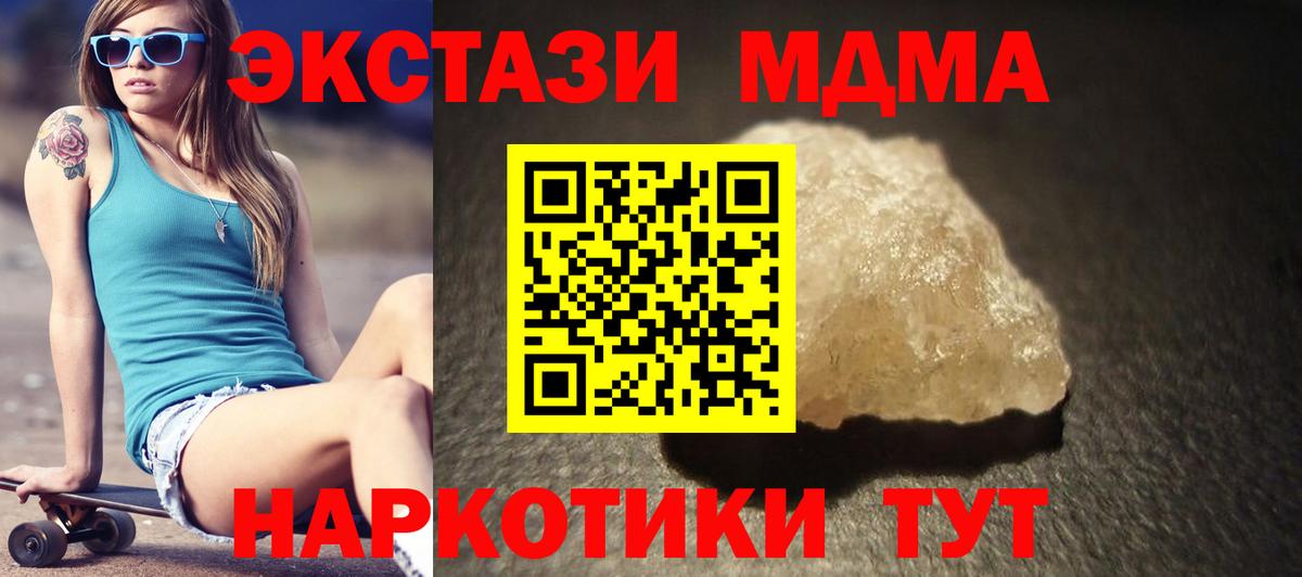 MDMA crystal  MDMA crystal  Вход с VPN  Сертолово 