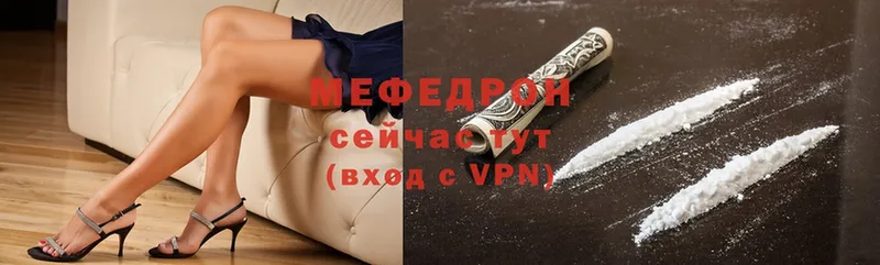 МЯУ-МЯУ mephedrone  МЕГА   Сертолово  где купить  