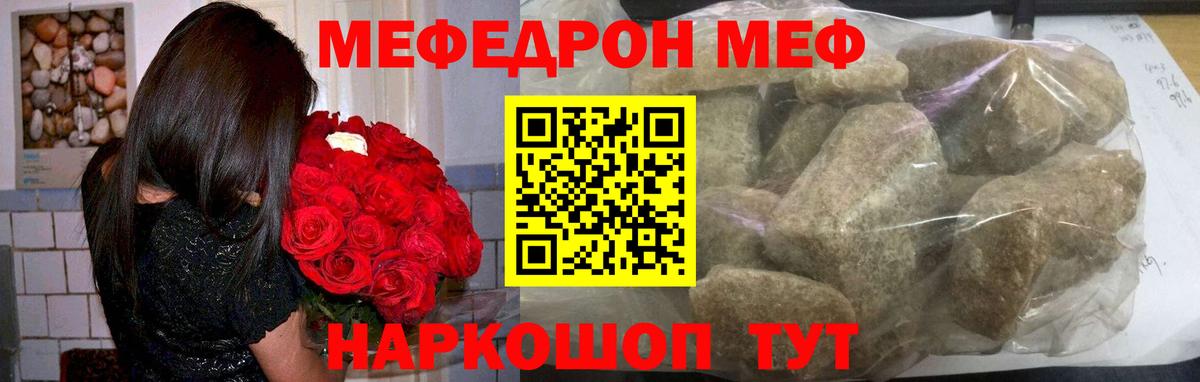 Меф 4 MMC  Вход с VPN  Сертолово  МЕФ  МЕФ кристаллы 