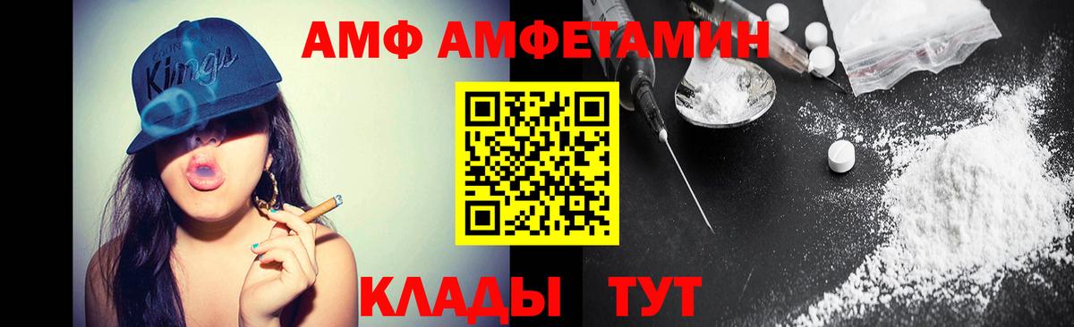 Сертолово  МЕТАМФЕТАМИН пудра  Вход с VPN  МЕТАМФЕТАМИН пудра 