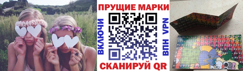 блэк спрут ТОР Сертолово Марки 25I-NBOMe 1,5мг
